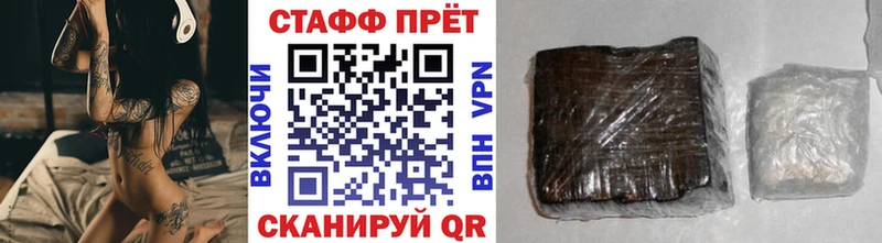 МАРИХУАНА Карачев