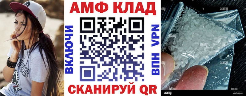 купить  сайты  Карачев  Amphetamine Premium 