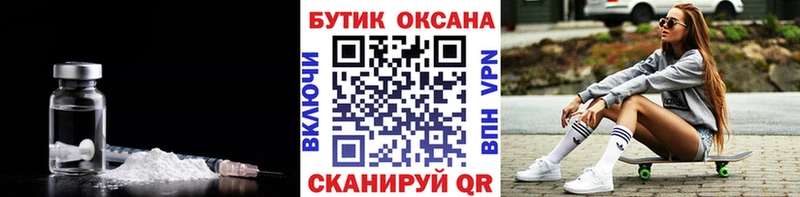 где купить   Карачев  Бутират вода 