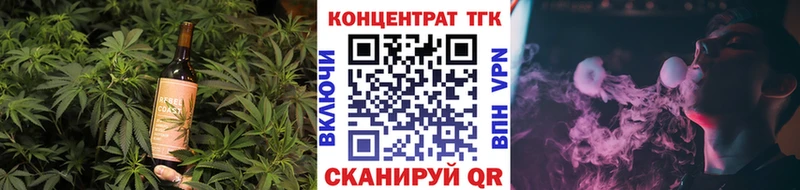 Еда ТГК конопля  Карачев 