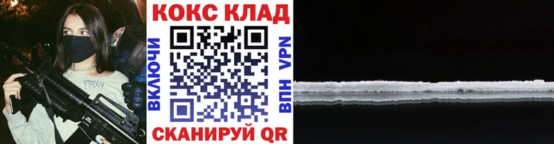 Cocaine VHQ  Карачев 