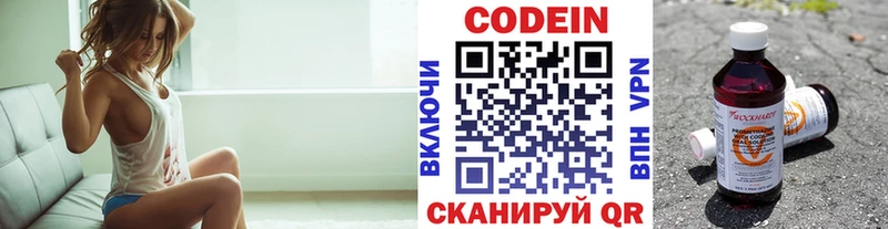 Кодеиновый сироп Lean напиток Lean (лин)  darknet как зайти  Карачев 
