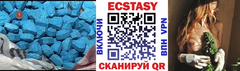 Ecstasy таблы  наркошоп  Карачев 