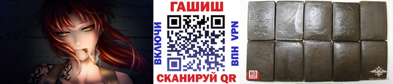 МЕГА   как найти наркотики  Карачев  Гашиш ice o lator 