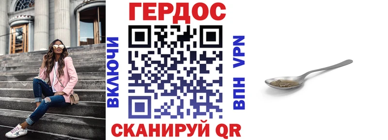 Героин хмурый  дарнет шоп  ссылка на мегу tor  Карачев 