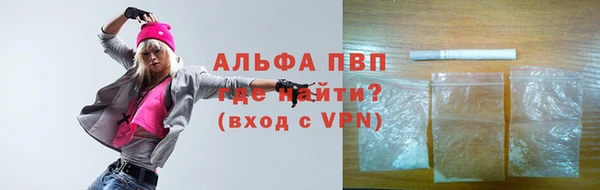 мяу мяу кристалл Сатка
