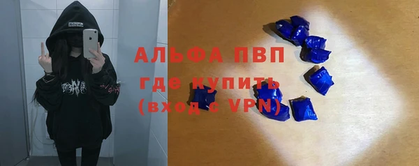 тгк Алексин