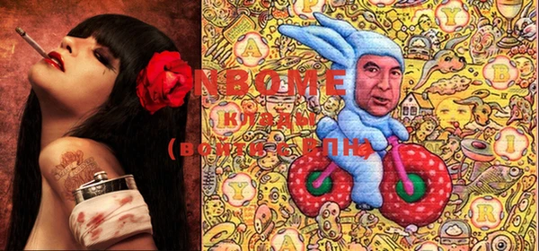бошки Алексеевка