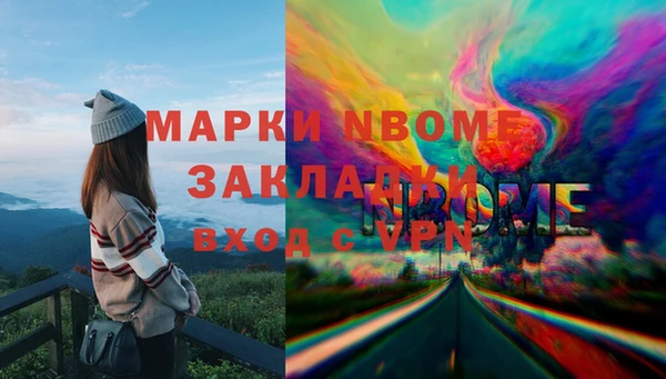 гидра Алзамай