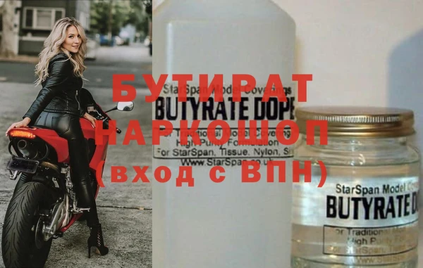 тгк Алексин