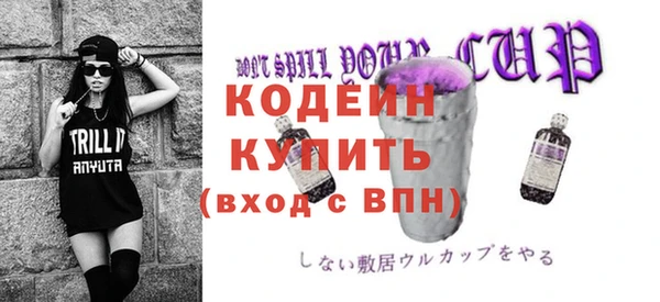 ALPHA PVP Рославль