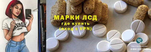 гидра Алзамай