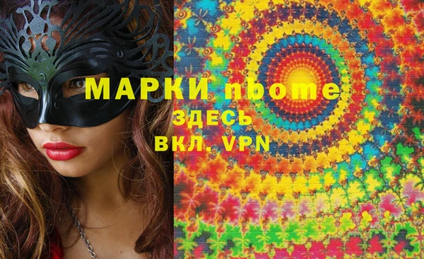 бошки Алексеевка
