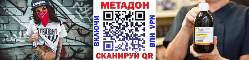 дарнет шоп  Карачев  Метадон кристалл 