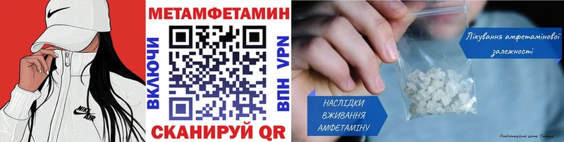 Метамфетамин мет  даркнет формула  Карачев 